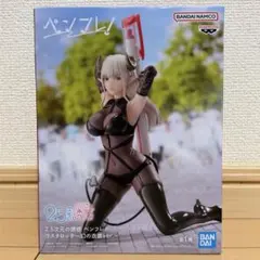 2.5次元の誘惑 ペンフレ！ ラスタロッテ 幻の衣装 ver. 피규어