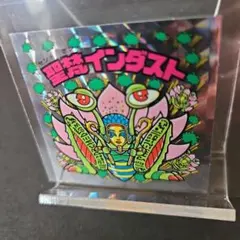 ビックリマンシール20聖梵インダスト