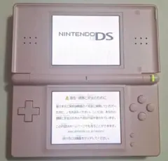 ニンテンドー DS lite ピンク 本体のみ