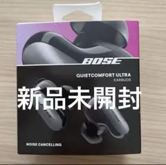 BOSE - Bose QuietComfort Ultra Earbuds 充電ケースのみ USED美品 チャージングケース 充電器 ワイヤレスイヤホン ボーズ 純正品 完動品 V0840 BOSE Bose QuietComfort Ultra Earbuds 充電ケースのみ USED美品