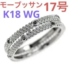 モーブッサン K18WG ブラックダイヤモンド リング ル・プルミエ・ジュールのサムネイル
