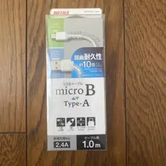 バッファロー USB2.0 ケーブル A to B 1.0m ホワイト