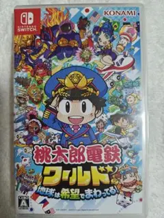 桃太郎電鉄ワールド Nintendo Switch