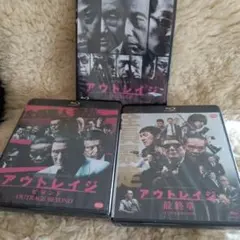 アウトレイジシリーズ Blu-ray 3作品セット - メルカリ