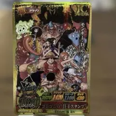 ワンピーベリーマッチアイシー　2012年Vジャンプ6月号付録カード