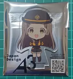 学マス　駅員風衣装　アクスタ　倉本千奈