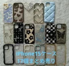 iPhone15 ケースまとめ売り