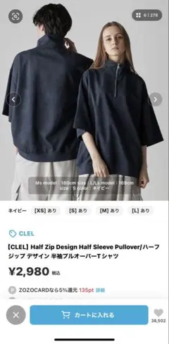CLEL ハーフジップ 半袖プルオーバー S ネイビー
