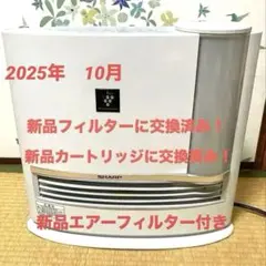 SHARP シャープ　加湿セラミックヒーター　HX-G120 ⭐️展示品♪極上品⭐️ SHARP シャープ 加湿セラミックヒーター HX-G120 ⭐️展示品