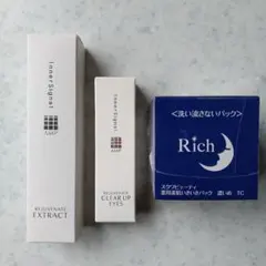 インナーシグナル薬用美容液　薬用クリーム　スクワビューティーパック 2025年最新】スクワビューティ 薬用素肌いきいきパックの人気アイテム