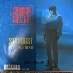 和ブギー 見本盤 石崎伸一 STARDUST 7DH-1003