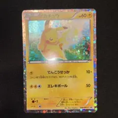 2026年最新】ポケモンカード ピカチュウ 108/BW-P プロモの人気