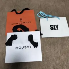 UNITED ARROWS SLY MOUSSY ショップ袋 3枚セットのサムネイル