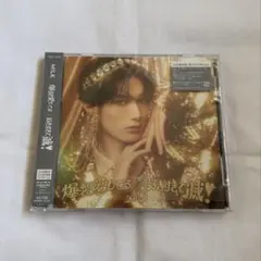 M!LK 山中柔太朗盤