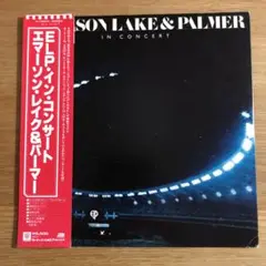 エマーソン・レイク&パーマ　ELPイン・コンサート（LP レコード）