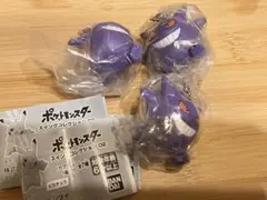 ポケモン　スイングコレクション02 ゲンガー