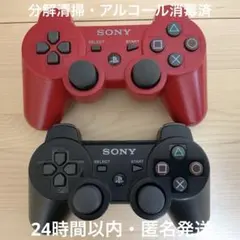 PS3コントローラー 純正 デュアルショック3 2台セット【動作確認済】154