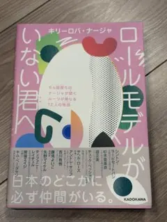 ピチカート・ファイヴ/ラヴァーズ・ロック 8cm CD - メルカリ