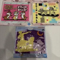 ディズニー　一番くじ　チップ＆デール　プリンセス　ハンドタオル3枚セット