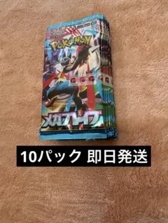 2025年最新】ポケモンカードゲームの人気アイテム - メルカリ