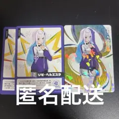 リゼ・ヘルエスタ　にじさんじ　にじフェス　コレクション　カード