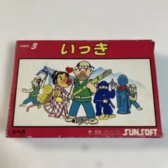 2026年最新】ファミコンいっきの人気アイテム - メルカリ