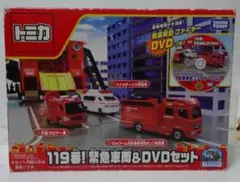 2025年最新】トミカ 119の人気アイテム - メルカリ