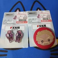 DOZZLE ピンバッジセット