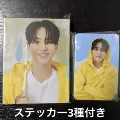 SEVENTEEN HEAVEN ホシ Carat盤 トレカ ステッカー