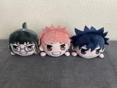 呪術廻戦1番くじ　寝そべりマスコット　3点セット