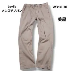 リーバイスメンズ チノパン ベージュ W31/L30 美品のサムネイル
