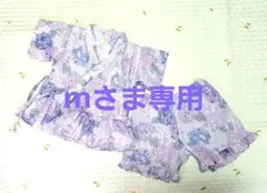 美品　アプレレクール　甚平　110 パープル