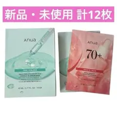【新品】アヌア PDRNヒアルロン酸マスク 10枚＋2枚 計12枚