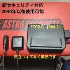 バイク用 ETC 車載器 日本無線 JRM21 2.0 【1173】 - メルカリ