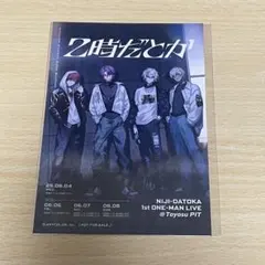 2980様 リクエスト 3点 まとめ商品