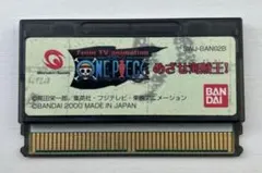 【動作未確認】　ワンダースワン　ソフト　ONE PIECE めざせ海賊王！