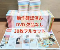Benesse ワールドワイドキッズ WWK DVD・CDフルセット 絵本新品