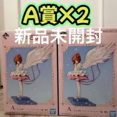2026年最新】カードキャプターさくら 一番くじ a賞の人気アイテム