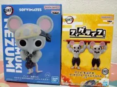 鬼滅の刃 ムキムキねずみ　2点セット