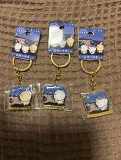 ちいかわ ご当地キーホルダー 函館
