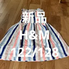 新品　ワンピース