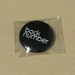 2026年最新】back number 缶バッジの人気アイテム - メルカリ