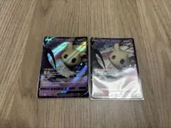 ポケモンカード ミミッキュV 2枚セット