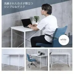 Wisteria ウィステリア デスク 1人用 木目 北欧 ホワイト 横120のサムネイル