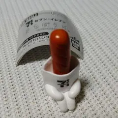 セブンイレブン まちぼうけ BIGポークフランク ガチャガチャ