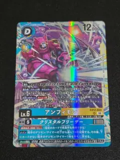 デジモンカード ユノモン SR - メルカリ
