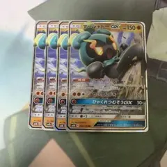 マーシャドーgx シャドーハント　4枚のサムネイル