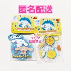 すかいらーく シナモロール チャームコレクション シナモン アクリル ラバー