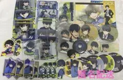 ブルーロック　潔世一　蜂楽廻　まとめ売り