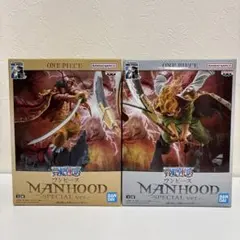 【未開封】ワンピース MANHOOD SPECIAL ver. 2体セット